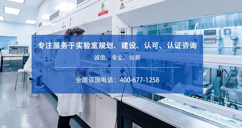 【圖1】Andy:企航顧問專注于實驗室認可咨詢1.jpg